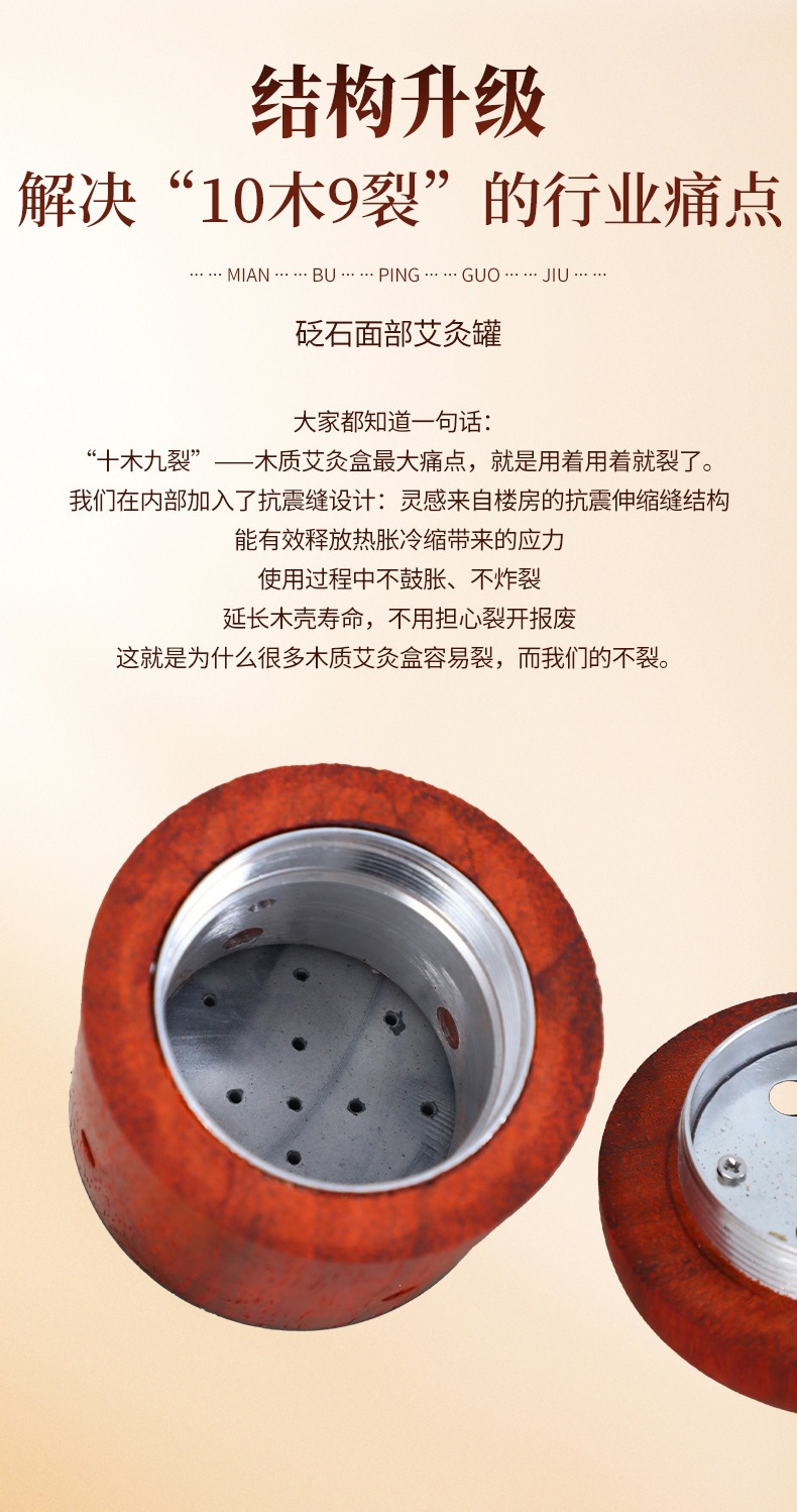 Facial Moxa Jar with Bian Stone Peach Blossom Moxibustion Tool for Home Warm Facial Care with Moxa Cones Oil Tweezers and Chart overview