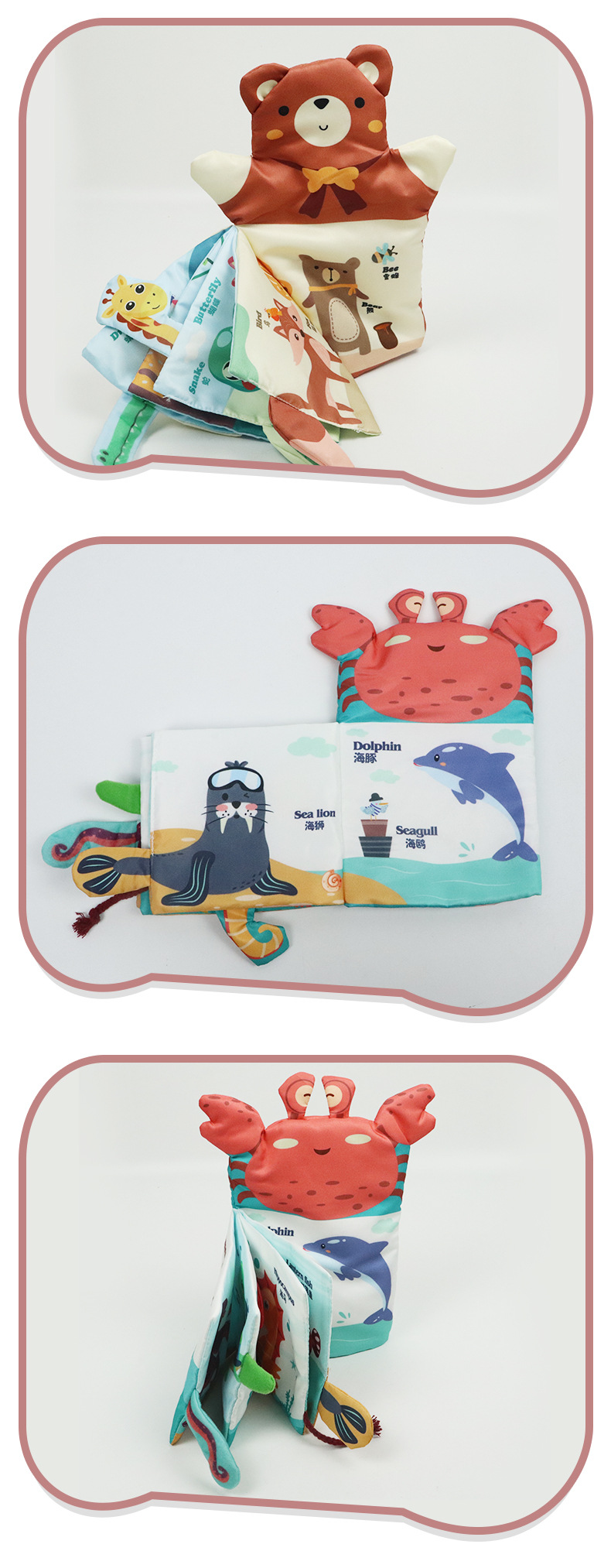 手偶布书详情_13