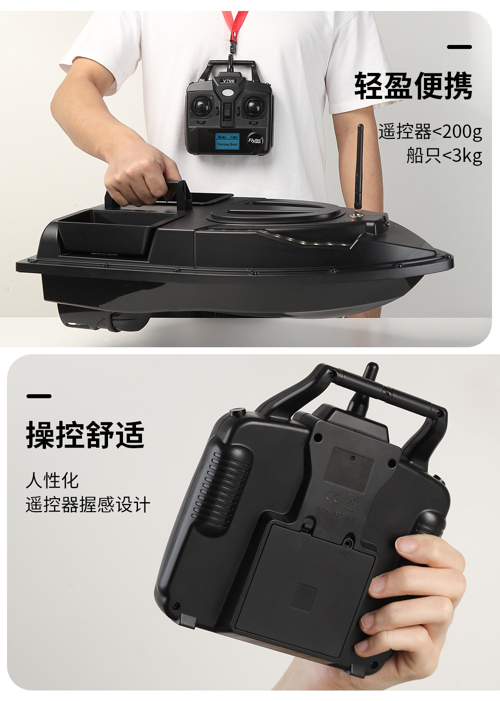 Flytec跨境智能渔具打窝500米遥控船