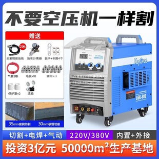 �P������x���и�Cһ�w�CLGK100늺�����220V���I��380V���Ú��