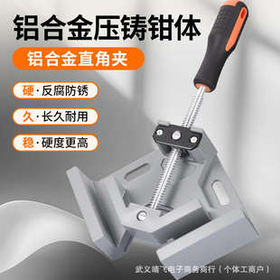 90��ֱ�ǹ̶�������ճ�~�׹̶��A�ǶȊA늺�����ľ���A�����ߴ�ȫ