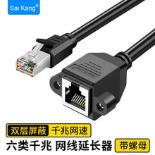 saikang�W�����L��RJ45��X�B�ӌ������������ǧ�׹���ĸ���L��