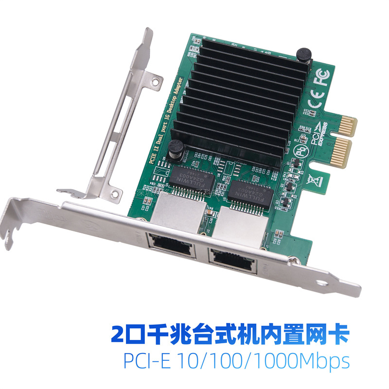 台式机PCI-E千兆网卡主板内置家用有线免驱1000Mbps独立扩展板卡