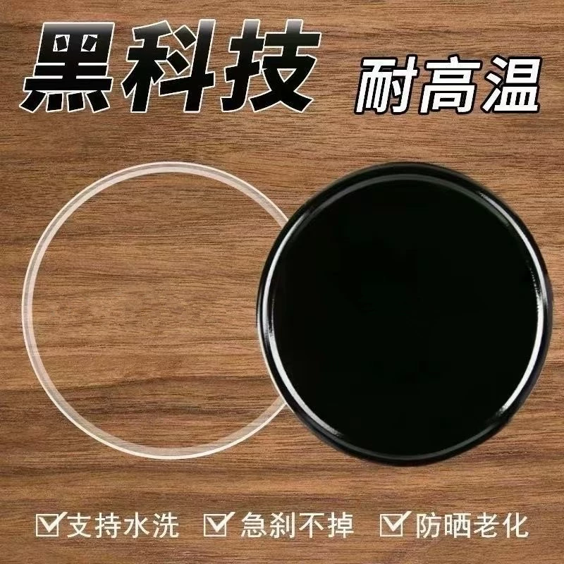 Нано-наклейки автомобильный Противоскользящий коврик круглый автомобильный Противоскользящий коврик для мобильного телефона Автомобильный высококлейкий Противоскользящий коврик, устойчивый к высоким температурам