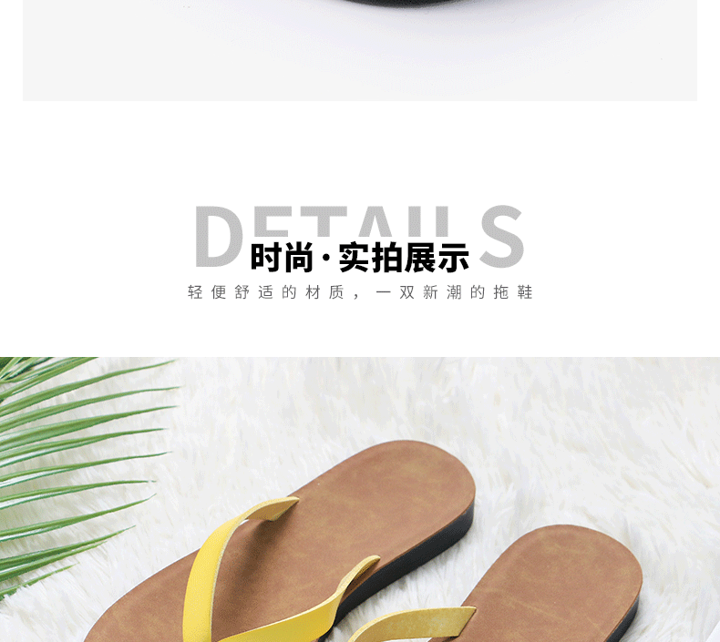 Dép xỏ ngón nữ đế bằng đi biển mùa hè, dép kẹp quai ngang thoáng khí đi chơi ngoài trời — Màu vàng, Nâu Đen chi tiết 10