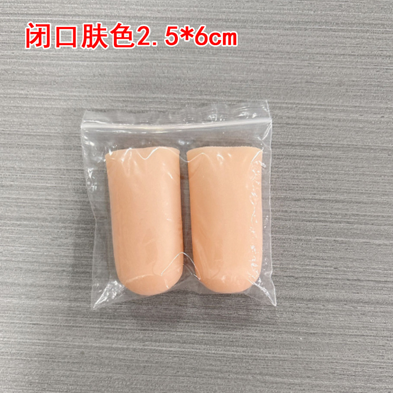 越境指足指摩擦保護カバー痛み看護カバーシリカゲル足指カバー運動足指保護カバー