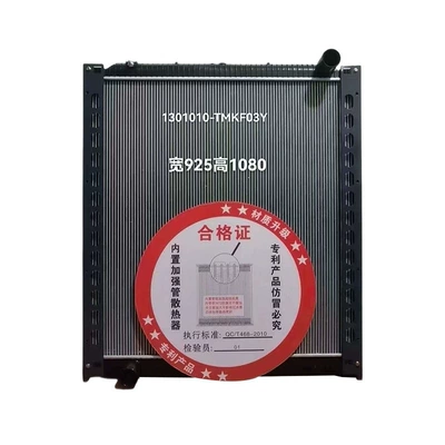 Heavy-duty truck radiator, car radiator