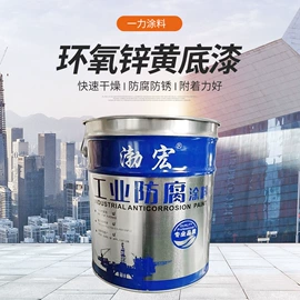 防腐涂料;金属漆;地坪漆