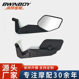 摩托车后视镜;摩托车通用件;车镜