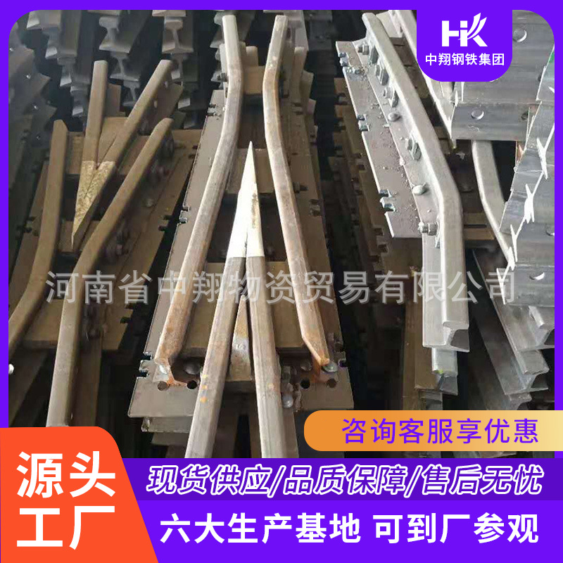 三门峡供应矿用道岔|钢轨配件|道岔型号齐全-中翔钢轨