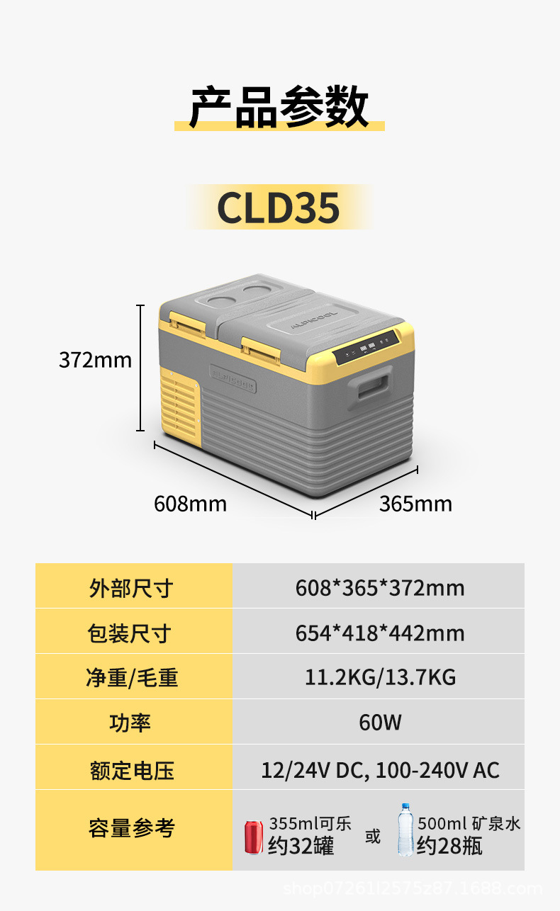 Ice Tiger compressor car refrigerator double door frozen refrigerated partition car home dual-use 12V24V100V220V cabinet