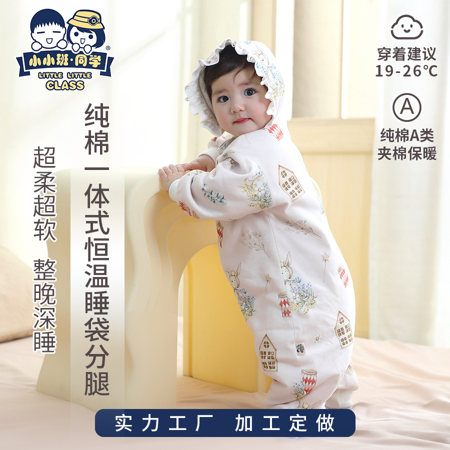 Baby Crib Sleeping Bag Autumn and Winter Class a 270g Thick Cotton Kidsren's Quilted Penguin Velvet Split-Leg Anti-Kick Artifact