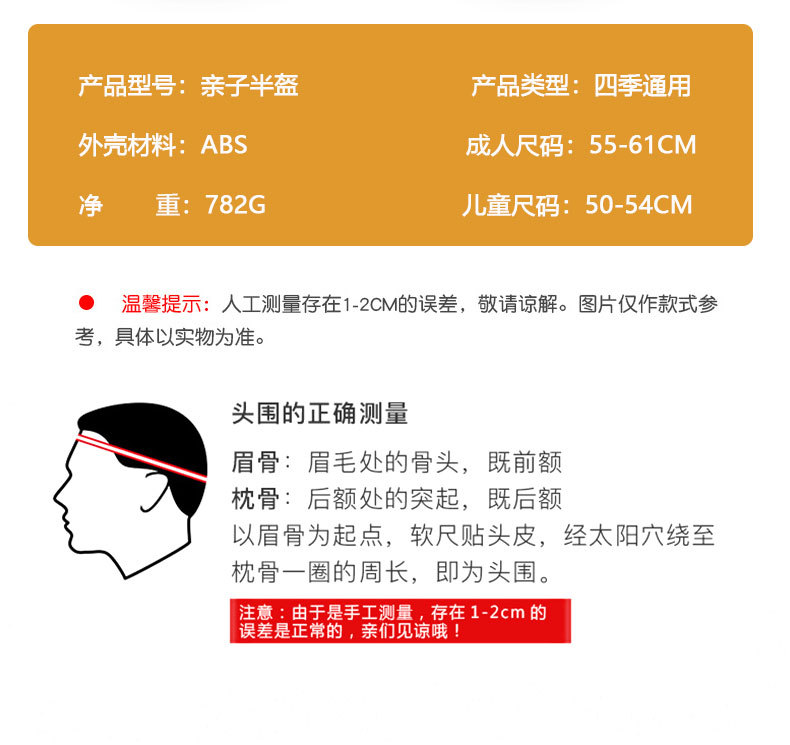Electric Vehicle Helmet Winter Warm Windproof Safety Helmet