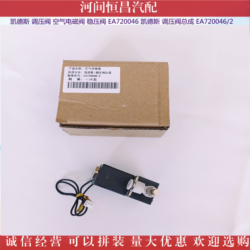 IMG_20211104_1524457_副本_副本.jpg