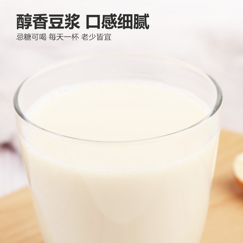 Saccharin-free food, diabetes, black bean milk powder, xylitol meal replacement, special for pregnant women, middle-aged and elderly fat people, soy milk powder