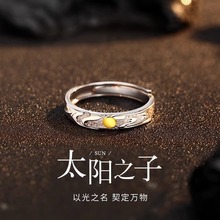 太阳之子S925纯银戒指男士时尚潮流指环冷淡风男戒生日礼物送男友
