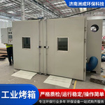 实力厂家大型电热高温干燥箱试验箱五金电子行业专用工业烤箱