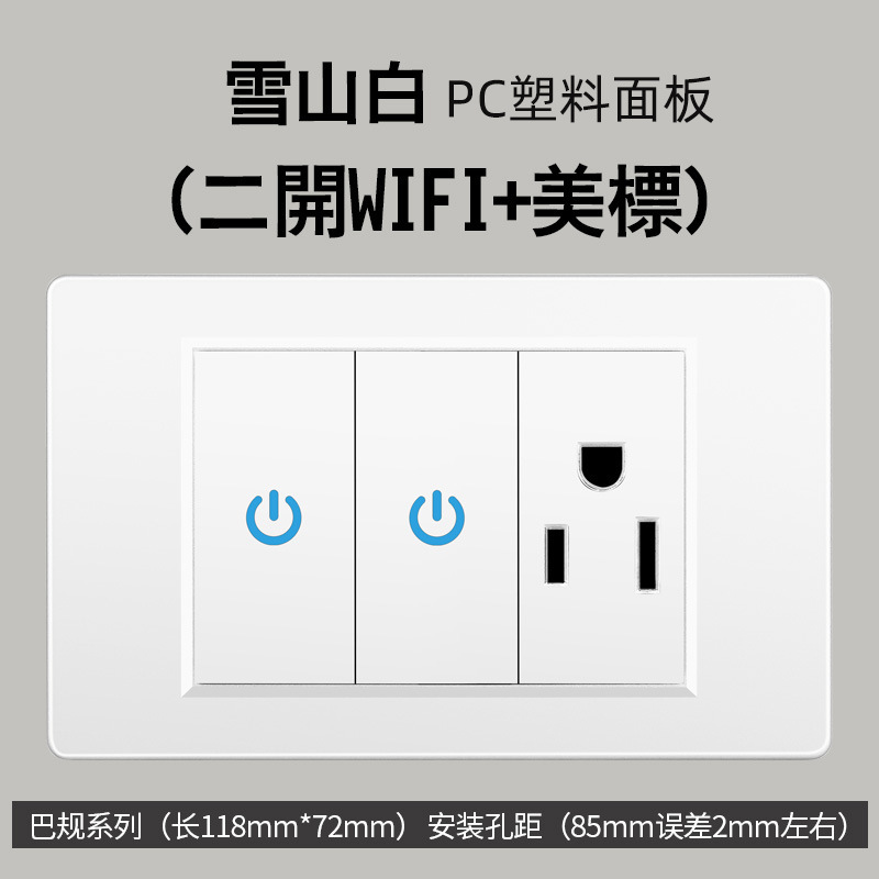 アメリカ標準台湾 WIFI Tuya スマート タッチ スイッチ パネル リモート携帯電話ホーム ゼロ ライブ バージョン ブラジル ソケット|undefined