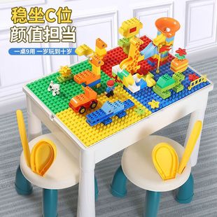 Children's Building Block Table Is Multi-Functional and Compatible with Lego Assembly Toys for 6-Year-Old Boys and Girls and 3 Babies with Brain-Moving Large Particles
