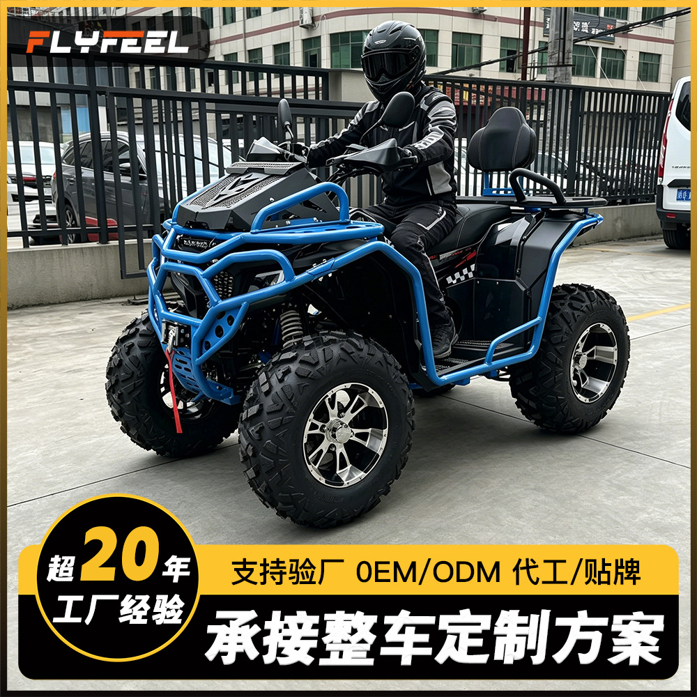 Cuatrimoto ATV Todo Terreno 300cc de Hierro y Plástico Enfriado por Agua