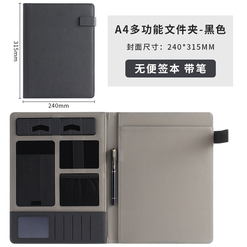 A4 블랙 (펜 포함)