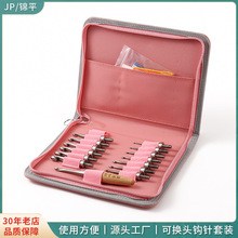 新款可换头钩针套装不锈钢木柄钩针多尺寸顺滑勾头毛衣针单头勾针
