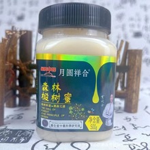 包邮土蜂蜜300g瓶装月圆祥合土蜂蜜冲调饮品会销团购电商旅销礼品