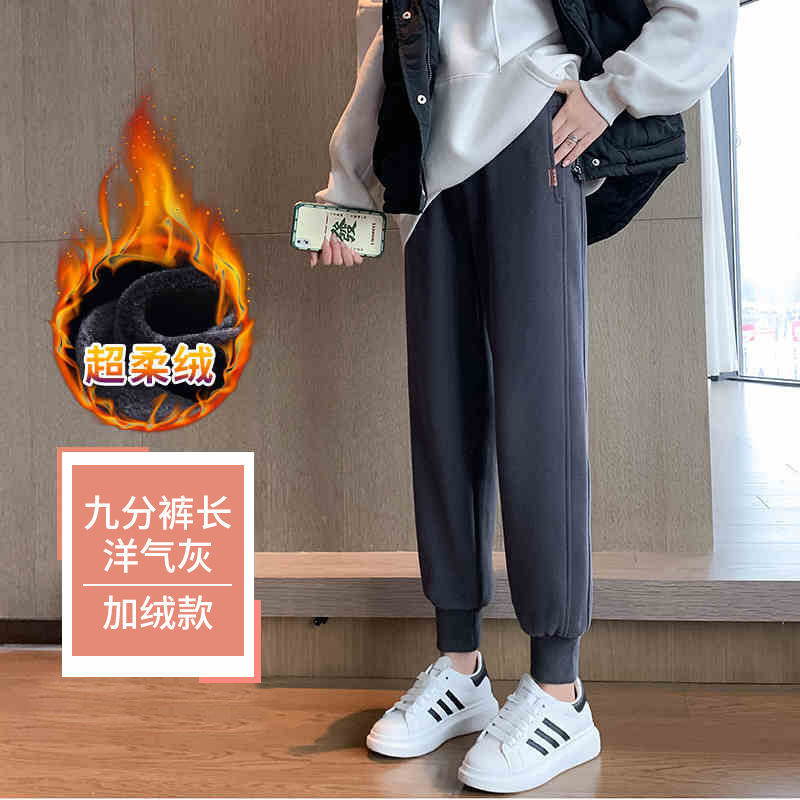 加绒卫裤女冬季外穿哈伦休闲裤子宽松束脚小个子灰色运动裤女秋冬|undefined