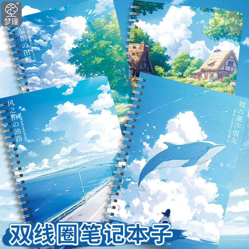 线圈本笔记本a5横线可爱卡通高颜值本子ins作业本侧翻文具|undefined