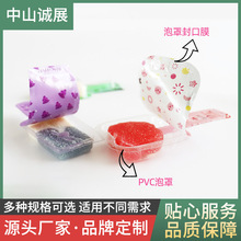 易撕封口膜吸塑盒封口膜面膜杯铝箔热压封口膜果冻杯易撕膜供应