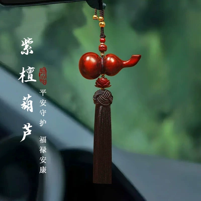 Car hanging, Creative Bead Chain Pendant Wholesale