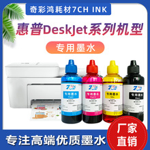 �m�û��������ӡ�Cīˮ2132/2332/2721/2723��ӡ�C���ī��īˮ