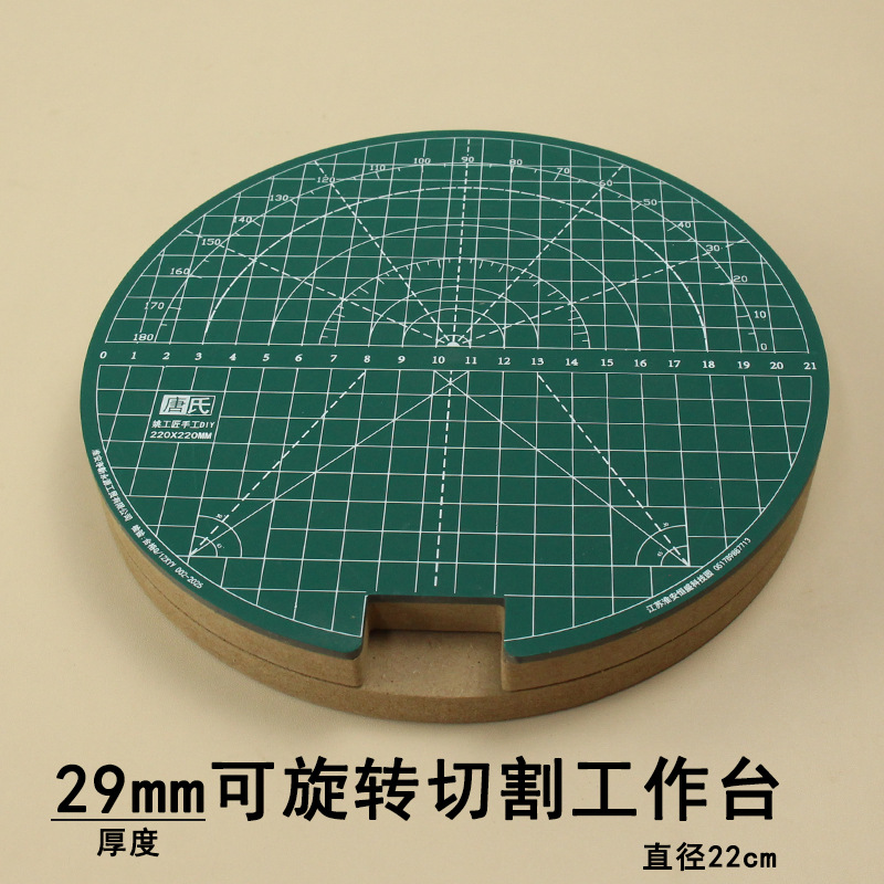 乒乓球胶皮切割台-14.jpg