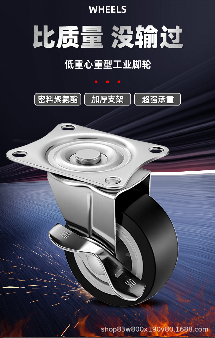 1 inch - 3 inch Universal Casters with Brake, Swivel and Fixed Wheel Options, Wear-Resistant Silent Furniture Casters for Tea Tables and Trolleys