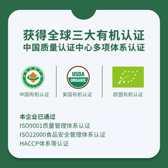 早康有機枸杞禮盒250g中寧枸杞子溯源寧夏枸杞原漿批發源頭工廠