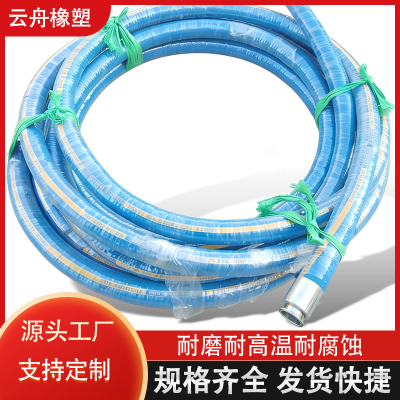 UPE化学管耐腐蚀耐溶剂输送强酸碱UPE化工管三元乙丙橡胶管高压