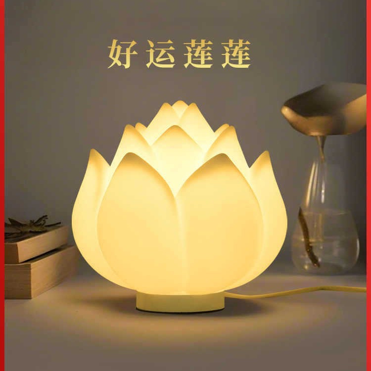 Lámpara de escritorio Zen Lámpara de loto LED lámpara de cabecera del dormitorio pequeña lámpara de noche lámpara larga lámpara de loto moderna simple lámpara de loto 378L