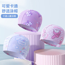 儿童泳帽库洛米布帽宝宝游泳弹力印花帽子女童小学生游泳馆装备