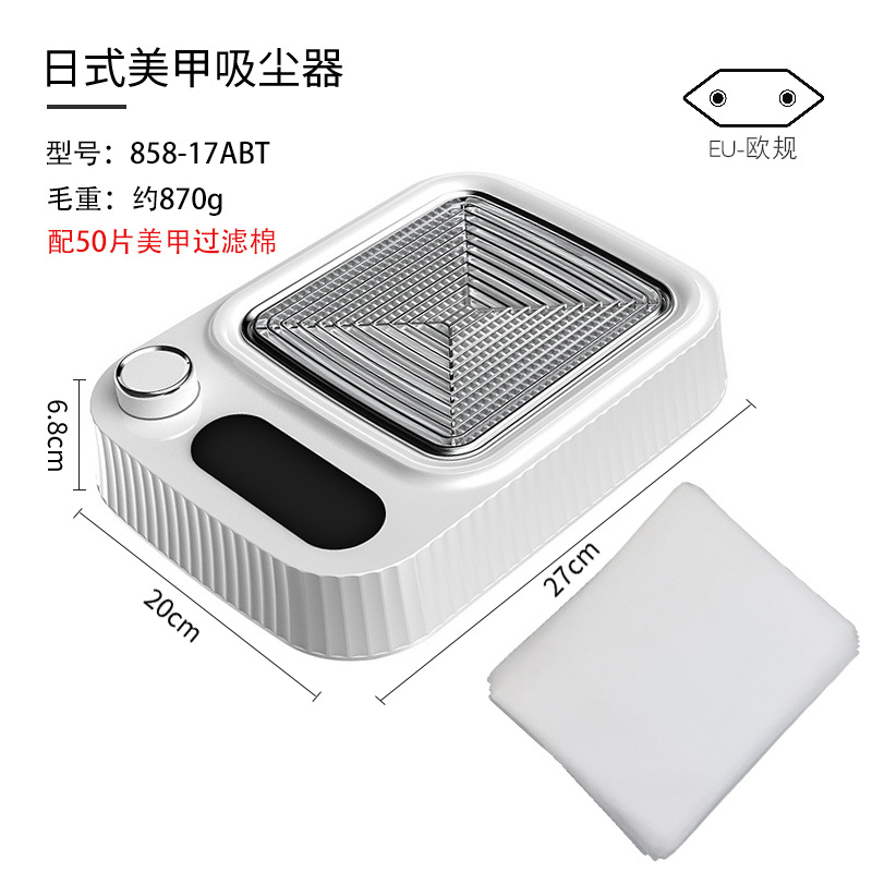 Nuevo aspirador de uñas de alta potencia, colector de uñas de alta potencia, aspirador de escritorio de 80w, máquina de manicuras silenciosa