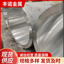 厂家直营厚壁无缝铝管6061T6大口径无缝铝管生产7075T651锻造铝管