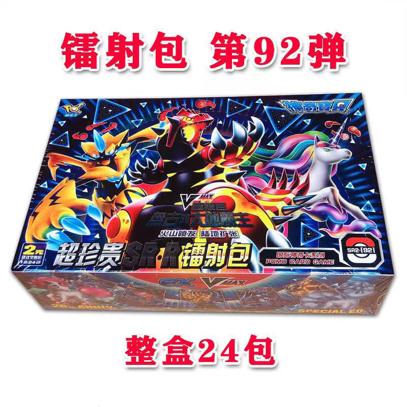 포켓몬 92 총알 2위안 팩 [360개들이 24팩 풀박스]