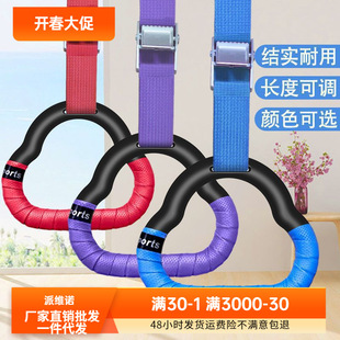 Ring Fitness Home Kidsren's Training Kidsren's Horizontal Bar Indoor Adult Pull-Up Stretching Fitness Equipment Free Shipping