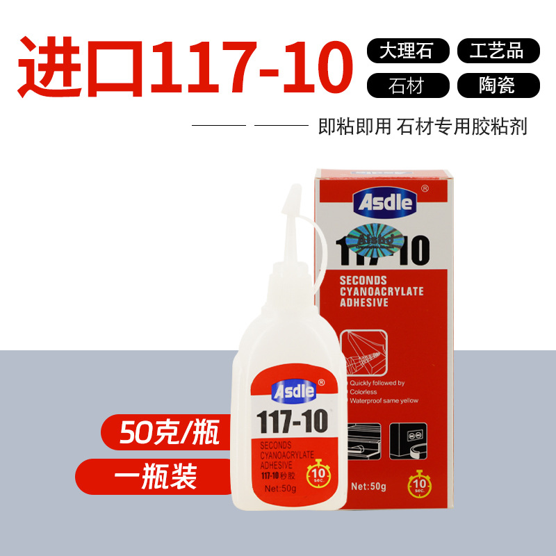 위조 방지 기능이 있는 고강도 117-10-50g