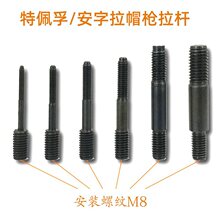 �ر���M2308����T��ĸ���^���U�������T���ݗU��ĸ���M4M5M6M8