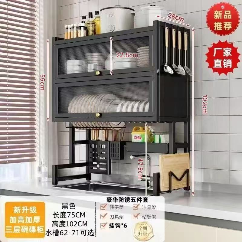 Cocina fregadero de drenaje rack doble capa lavavajillas encimera estante a prueba de polvo cubierta almacenamiento estante palillos tubo armario