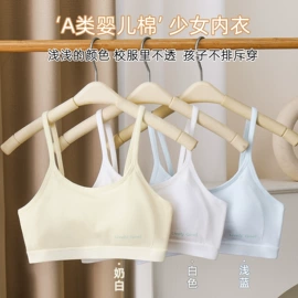 无痕文胸;塑身裤;裹胸、抹胸