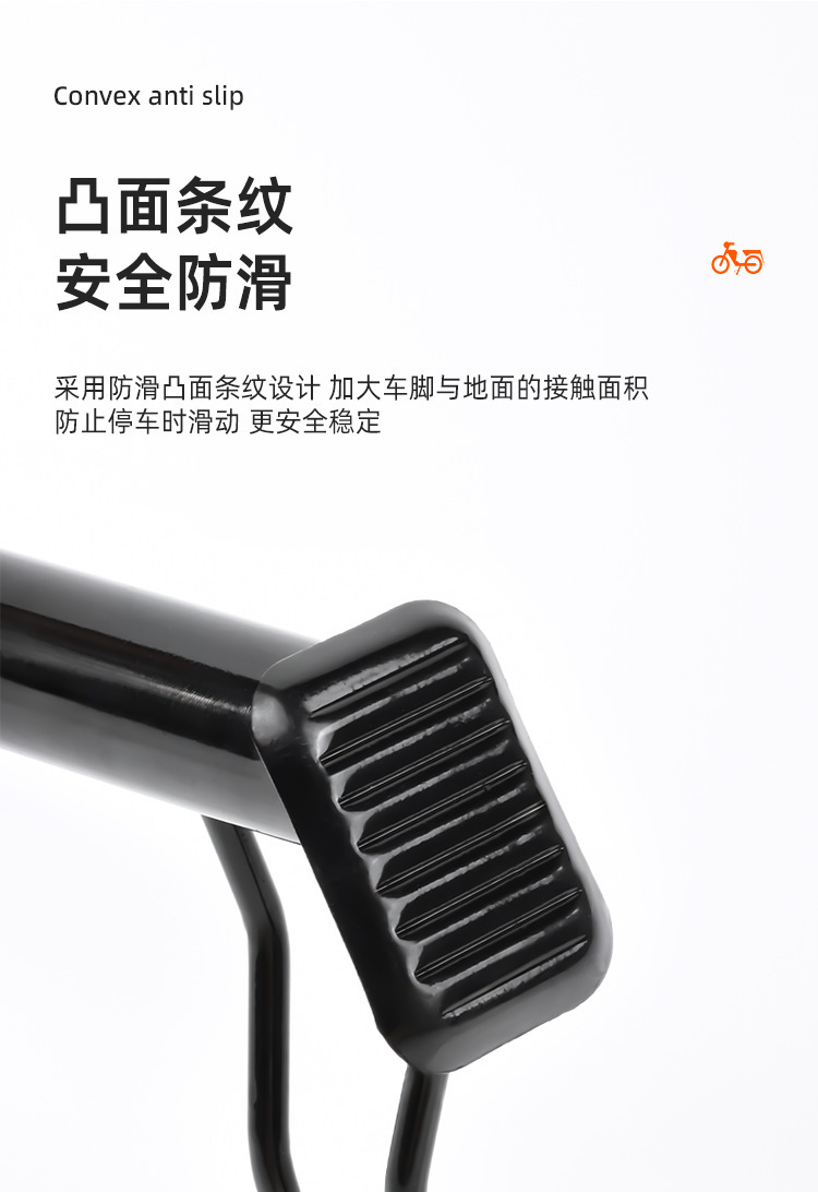 Yibaike Motorcycle Electric Vehicle Anti-Slip Side Stand Modification Side Support Electric Scooter Kickstand Single Leg