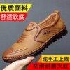 Men's fashionable casual footwear, 2023