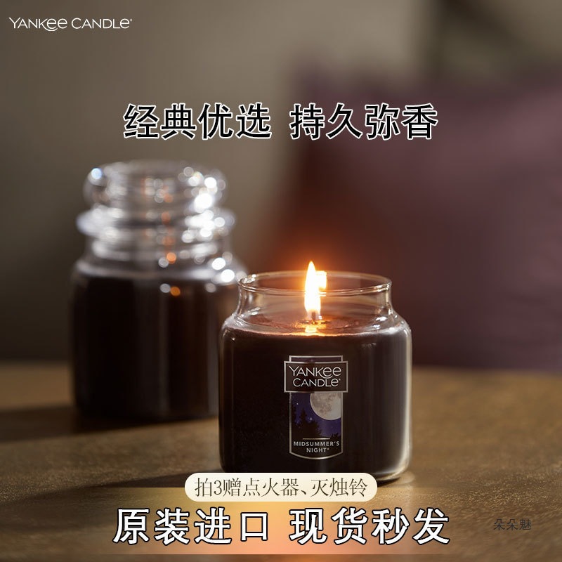 Yankee Candle扬基进口香薰蜡烛家用卧室香氛新年ins爱豆同款