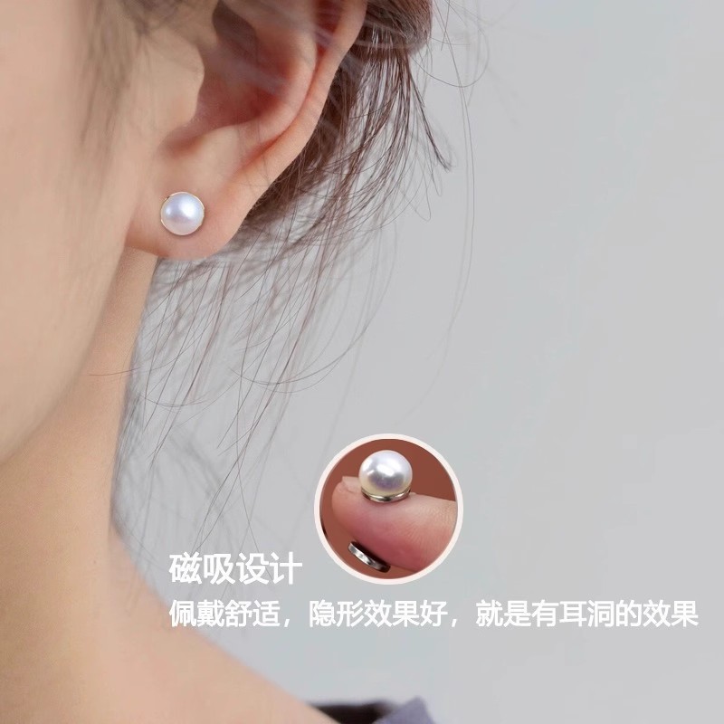 パール磁気耳介、ピアスなし、高品質ラウンドイヤリング、香港風鉄吸着イヤリング、レトロで多用途|undefined